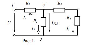 В электрической цепи постоянного тока (рис.1) заданы:  <br />I2=3A, R1 =4 Ом, R2 =10 Ом, R3 =5 Ом, R4 =10 Ом.  <br />Определите входное напряжение цепи U и мощность источника.