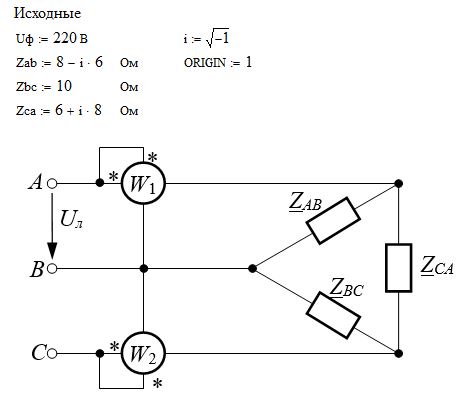 ЗАДАЧА 3.3. Трехфазный приемник, соединенный треугольником, питается от симметричного генератора с фазным напряжением Uф (рис. 3.4). Сопротивления фаз приемника  <u>Z</u><sub>AB</sub>, <u>Z</u><sub>BC</sub>, <u>Z</u><sub>CA</sub>  и напряжение  Uф заданы в таблице вариантов. Определить все токи, показания приборов и построить векторную диаграмму напряжений и токов.<br /><b>Вариант 21</b>