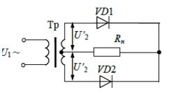 <b>Задача 1.</b> Частота колебаний пульсации выпрямленного напряжения в схеме двухполупериодного выпрямителя f_c=2кГц. Какова частота питающей сети?