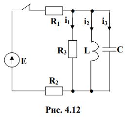 <b>«Переходные процессы в линейных электрических цепях»</b> <br /> Дана электрическая цепь, в которой происходит коммутация (рис. 4.1- 4.20). В цепи действует постоянная ЭДС Е. Параметры цепи приведены в табл. 4.1. Требуется определить закон изменения во времени тока после коммутации в одной из ветвей схемы или напряжения на каком-либо элементе или между заданными точками схемы.  <br />Задачу следует решать классическим методом расчета. На основании полученного аналитического выражения требуется построить график изменения искомой величины в функции времени на интервале t=0..3/|pmin|, где |pmin| - меньший по модулю корень характеристического уравнения.  <br /><b>Вариант 15</b> <br />Дано Рисунок 4.12 <br />E=100 В; <br />L=1 мГн; C=10 мкФ; <br />R1=10 Ом; R2=10 Ом; R3=4 Ом;  <br />Найти i1(t)-?