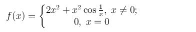 Задача 1.16 из сборника Кузнецова <br />Исходя из определения производной, найти f'(0): 