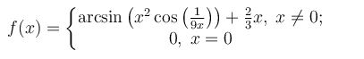 Задача 1.2 из сборника Кузнецова <br />Исходя из определения производной, найти f'(0): 