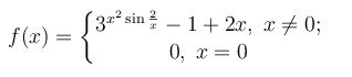 Задача 1.21 из сборника Кузнецова <br />Исходя из определения производной, найти f'(0): 
