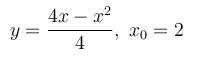Задача 2.1 из сборника Кузнецова <br /> Составить уравнение нормали к данной кривой в точке с абсциссой x<sub>0</sub>. 