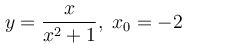 Задача 2.21 из сборника Кузнецова <br /> Составить уравнение нормали к данной кривой в точке с абсциссой x<sub>0</sub>. 