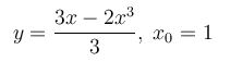 Задача 2.28 из сборника Кузнецова <br /> Составить уравнение нормали к данной кривой в точке с абсциссой x<sub>0</sub>. 