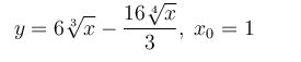 Задача 2.31 из сборника Кузнецова <br /> Составить уравнение нормали к данной кривой в точке с абсциссой x<sub>0</sub>. 