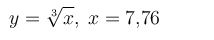 Задача 4.1 из сборника Кузнецова <br /> Вычислить приближенно с помощью дифференциала. 