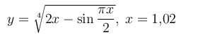 Задача 4.29 из сборника Кузнецова <br /> Вычислить приближенно с помощью дифференциала. 