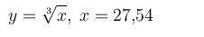 Задача 4.4 из сборника Кузнецова <br /> Вычислить приближенно с помощью дифференциала. 