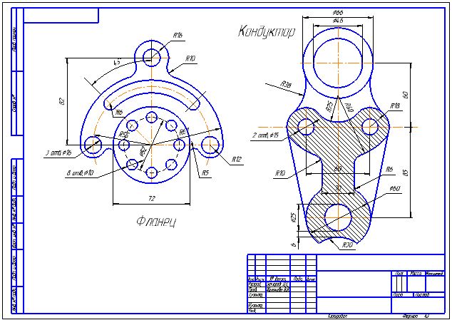 Как начертить фланец на чертеже пошагово