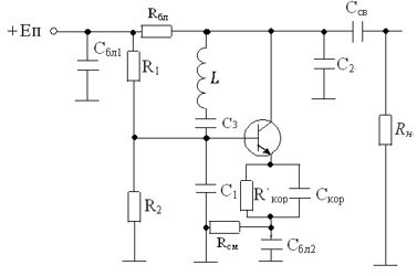 Произвести расчёт следующей схемы автогенератора (рабочая частота колебаний fр = 172 МГц)