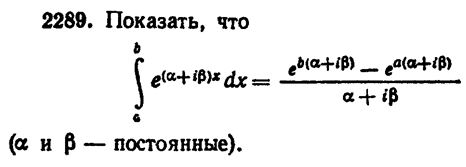 Задача 2289 из сборника Демидовича<br /> Показать что, 