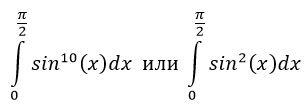 Задача 2317(а) из сборника Демидовича<br />Какой интеграл больше?