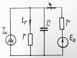 Дано: I<sub>0</sub> = 1A, E<sub>0</sub> = 100 В, r = 50 Ом, С = 1000 мкФ <br />Определить ir(t)