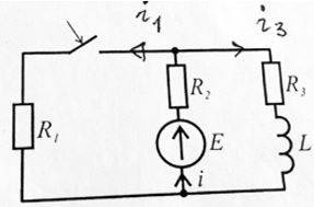 <b>Дано:</b> Е = 15 В, R1 = R2 = R3 = 10 Ом, L = 0.1 Гн <br />Найти закон изменения токов i, i1, i3 классическим и операторным методами. Построить график.