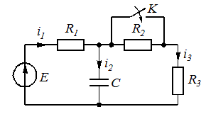 Цепь содержит резисторы R1 = 1 кОм, R2 = 1 кОм, R3 =  1 кОм, емкость С = 10 нФ и источник постоянного напряжения Е = 5 В. В момент t = 0 происходит замыкание ключа К и в цепи возникает переходной процесс. Требуется: рассчитать основные характеристики процесса; получить выражения для токов i2(t), i3(t) и напряжения uС(t) классическим методом; построить графики указанных токов и напряжения; рассчитать ток i2(t) операторным методом