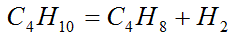 Используя справочные данные для температурной зависимости истинной теплоемкости участников реакции C<sub>4</sub>H<sub>10</sub> = C<sub>4</sub>H<sub>8</sub>+H<sub>2</sub>  <br />а) составьте уравнение для температурной зависимости теплового эффекта реакции ΔH = f(T);<br /> б) установите интервал температур, для которого оно справедливо; <br />в) постройте график зависимости и ΔH = f(T);<br /> г) рассчитайте изобарный и изохорный тепловые эффекты реакции при заданной температуре Т = 800 К
