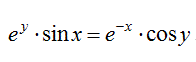Найти производную dy/dx данной функции: e<sup>y</sup>·sin x = e<sup>-x</sup>·cosy