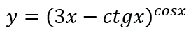 Найти  производную  y' (x) данной функции y=(3x-ctgx)<sup>cos(x)</sup>