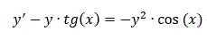 Решить дифференциальное уравнение y' - y · tg(x) = - y<sup>2</sup> · cos (x)