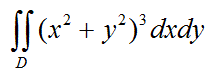 Вычислить интеграл ,где D: 1 ≤x<sup>2</sup>+ y<sup>2</sup> ≤ 4