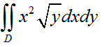 Вычислите двойной интеграл, где область D ограничена линиями x=0;y=0;x=1;y=4 