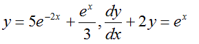 Показать, что функция удовлетворяет обыкновенному дифференциальному уравнению первого порядка . 