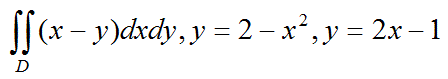 Вычислить двойной интеграл по области D, ограниченной заданными линиями. 