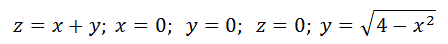 Вычислить объём тела, ограниченного поверхностями  z=x+y; x=0;  y=0;  z=0; y=√4-x<sup>2</sup>. Данное тело и область интегрирования изобразить на чертеже.