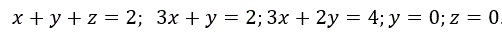 Вычислить объём тела, ограниченного поверхностями  x+y+z=2; 3x+y=2; 3x+2y=4; y=0; z=0. Данное тело и область интегрирования изобразить на чертеже