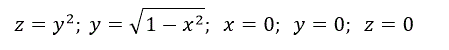 Вычислить объём тела, ограниченного поверхностями  z=y<sup>2</sup>; y=√1-x<sup>2</sup>;  x=0;  y=0;  z=0
