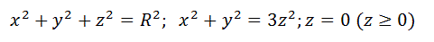 С помощью тройного интеграла вычислить объем заданного тела x<sup>2</sup>+y<sup>2</sup>+z<sup>2</sup>=R<sup>2</sup>; x<sup>2</sup>+y<sup>2</sup>=3z<sup>2</sup>; z=0 (z ≥ 0)