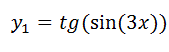 Найти дифференциалы первого и второго порядков функции y<sub>1</sub> = tg(sin⁡(3x)) 