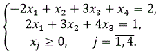 Дана исходная задача L(x) = -2 x<sub>1</sub> - 2x<sub>2</sub> + 3x<sub>3</sub> → min⁡ при ограничениях:(рис) <br />Составить математическую модель несимметричной двойственной задачи. По решению двойственной или исходной задачи найти решение другой с использованием основных теорем двойственности.
