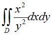 Вычислить двойной интеграл, где D: x ≤ 2; y ≤ x; y ≥ 1/x