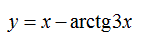 Вычислить производную функции  y = x - arctg(3x)