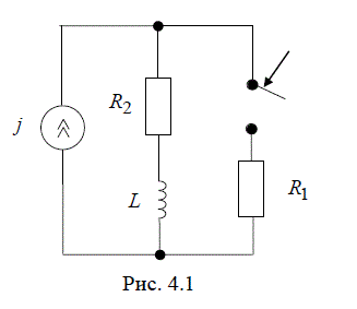 Задано: j = 2 A, R<sub>1</sub> = 100 Ом, R<sub>2</sub> = 100 Ом, L = 10 мГн. <br />Нужно выполнить следующее: <br />- составить систему дифференциальных уравнений цепи, образовавшейся после коммутации; <br />- выбрать неизвестную и записать форму, в которой будет определяться решение; <br />- определить установившее решение после коммутации; <br />- определить постоянную времени; <br />- определить начальное условие и постоянную интегрирования; <br />- записать решение для выбранной величины и определить еще одну из величин в этой цепи; <br />- построить графики зависимостей обеих величин от времени.