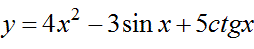 Найти производную функции y = 4x<sup>2</sup> - 3sin(x) + 5ctg(x) 