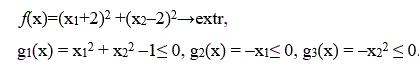 Необходимые и достаточные условия условного экстремума <br /> Найти условный экстремум в задаче: <br />  f(x)=(x<sub>1</sub>+2)<sup>2</sup> +(x<sub>2</sub>–2)<sup>2</sup>→extr, <br /> g<sub>1</sub>(x) = x<sub>1</sub><sup>2</sup> + x<sub>2</sub><sup>2</sup> –1≤ 0, <br /> g<sub>2</sub>(x) = –x<sub>1</sub> ≤ 0, <br /> g<sub>3</sub>(x) = –x<sub>2</sub><sup>2</sup> ≤ 0.