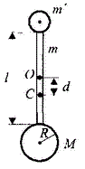 Маятник состоит из стержня (l = 30 см, m = 50 г), на верхнем конце которого укреплен маленький шарик (материальная точка массой m' = 40 г), на нижнем — шарик (R = 5 см, M = 100 г). Определите период колебания этого маятника около горизонтальной оси, проходящей через точку О в центре стержня.