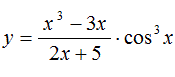 Найти производную функции y = ((x<sup>3</sup> - 3x)/(2x + 5))·cos<sup>3</sup>(x) 