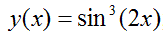 Найти дифференциал первого порядка функции y(x) = sin<sup>3</sup>(2x)