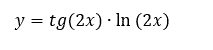Найти производную функции y = tg(2x)∙ln⁡(2x)