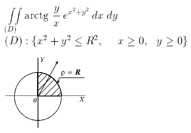 Вычислить интеграл ∫∫<sub>(D)</sub>arctg y/x e<sup>x<sup>2</sup>+y<sup>2</sup></sup>dx du  по области (D) : { x<sup>2</sup> + y<sup>2</sup> ≤ R<sup>2</sup>, x ≥ 0, y ≥ 0 }
