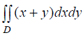 Вычислить двойной интеграл ∫∫<sub>D</sub> (x + y) dxdy , где область D – параболический сегмент, ограниченный параболой y = x<sup>2</sup> и прямой y = x .
