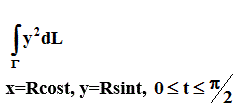 Вычислить (рис), где Г - часть окружности, заданной параметрическими уравнениями x = Rcost, y = Rsint, 0 ≤ t ≤ π/2