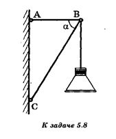 Фонарь массой. Найти силы действующие на стержни. Невесомые стержни АВ И вс шарнирно закреплены в точках а в с. Найдите силы действующие на стержни АВ И вс если а 60 а масса лампы 3. Физика силы на стержни лампа.