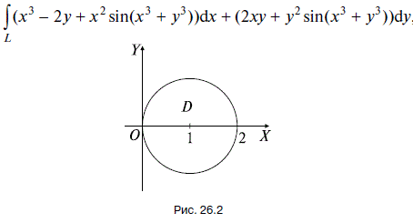 Используя формулу Грина, вычислить криволинейный интеграл ∫(x<sup>3</sup>- 2y + x<sup>2</sup> sin(x <sup>3</sup> + y<sup>3</sup> )) dx + ( 2xy + y<sup>2</sup>sin(x<sup>3</sup> + y<sup>3 </sup>)) dy, где L  — окружность х<sup>2</sup> + у<sup>2</sup> = 2х, пробегаемая против хода часовой стрелки.