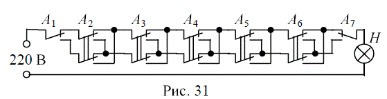 Дано: два тумблера, в каждом из которых содержится по две переключательные группы контактов (как на рис. 31); трансформатор, имеющий сетевую обмотку на 220 В и выходную обмотку на 30 В; нагрузка, например, осветительная лампа накаливания. Два тумблера имеют четыре состояния 00, 01, 10, и 11. Требуется соединить перечисленные элементы так, чтобы к нагрузке можно было подключить 0 В; 190 В; 220 В; 250 В.